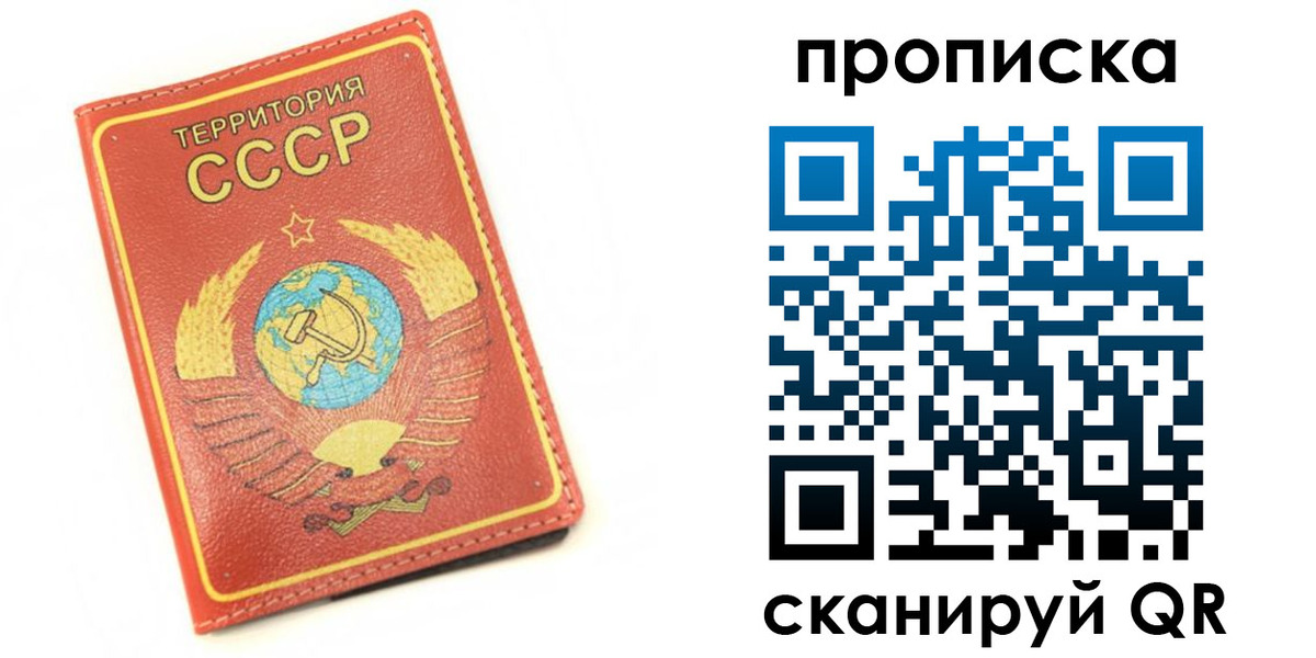 пропишу в квартире в Березниках
