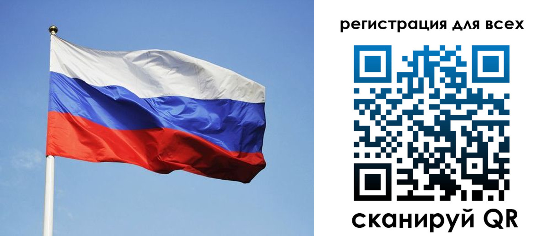 прописка для работы в Березниках