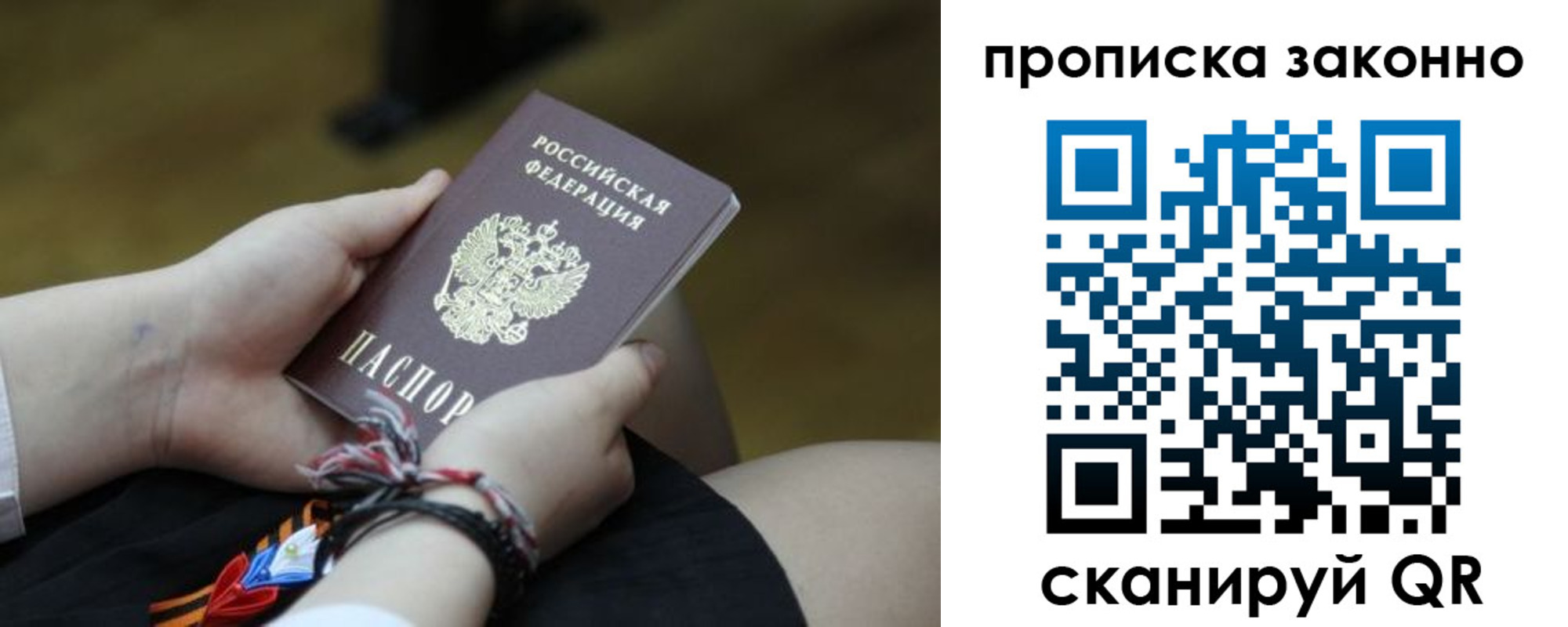регистрация для школы в Березниках