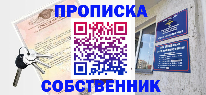 регистрация в Березниках