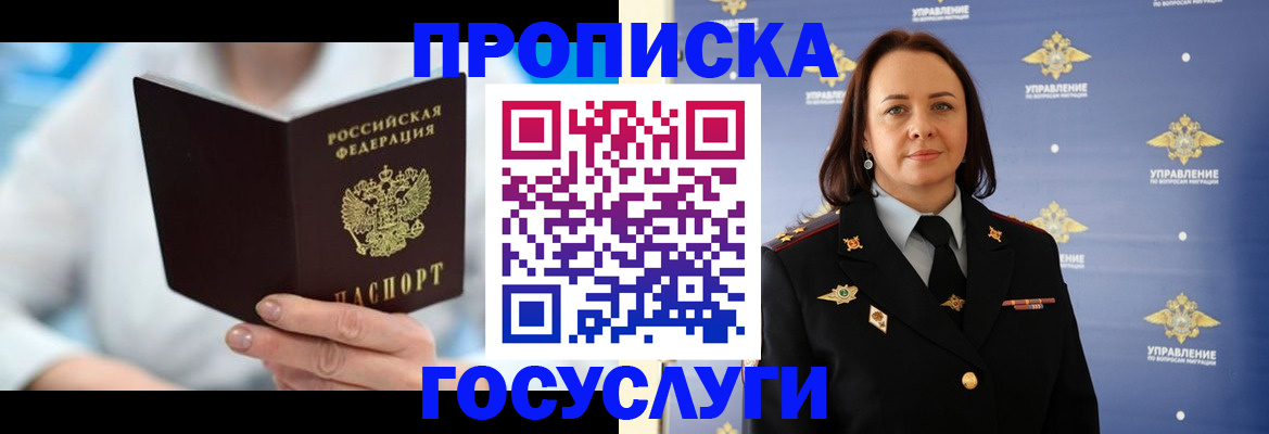 регистрация для дет. сада в Березниках