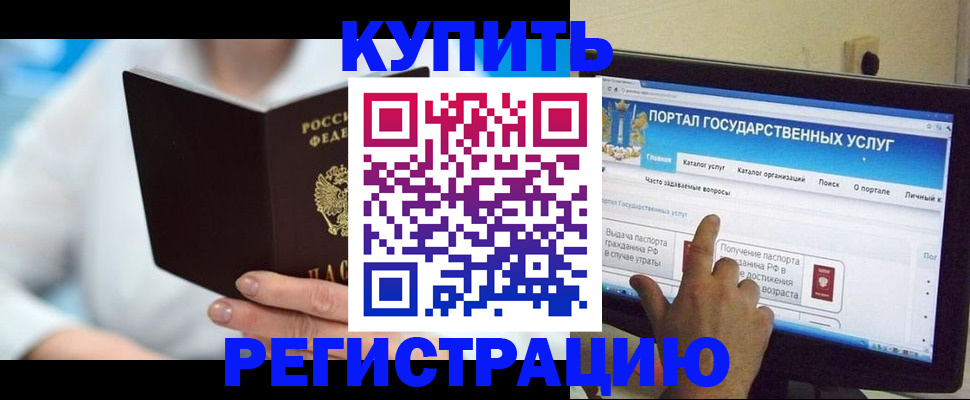 временная регистрация собственник в Березниках